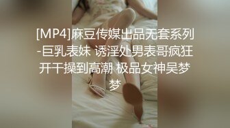 [高清无水印]【极品探花_91沈先生】大屌老江湖约战苗条小姐姐，骚穴狂抠水汪汪，观音坐莲如痴如醉被征服【精华版】