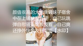 高价自购，学生控、臀控、丝袜控的摄影大师【rosi】私拍，漂亮艺校舞蹈生透明丝袜内内露毛骆驼趾一字马