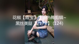 [MP4/ 502M] 漂亮黑丝伪娘吃鸡舔菊花 被强壮小哥哥无套输出 表情好骚好诱惑