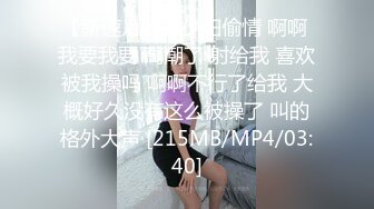 【ED Mosaic】 女大生想挑战3P 结果我不小心找太多人 连饭店房务人员都加入上