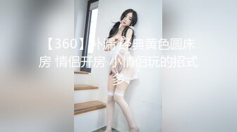 黑丝骚货继妹实在太放荡