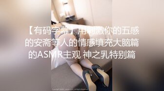 [MP4/ 839M] 成熟的大屁股骚女人，丝袜高跟露脸诱惑狼友，揉奶玩逼自慰呻吟被大哥草