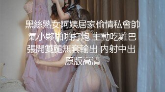 三公子 被两巨根无套双龙狂操,操爽！下集