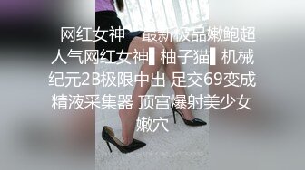 陈导探花 2020-9-20 3