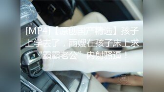 公司里的黑丝大长腿美女职员午休时间和单位领导在小树林里打野炮