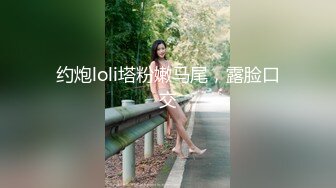 [MP4]爆乳奶萝调教爆炸椰奶波霸美少女▌小巨▌天台光天化日下肏穴 不远处高楼耸立