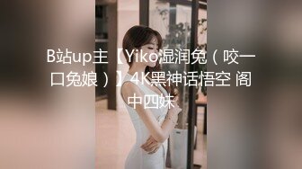 李恩抖音连麦爆都美竹录音