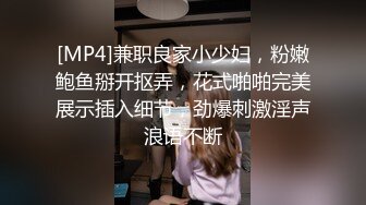 新流出酒店偷拍❤️极品身材气质眼镜美女被过年憋久了的男友狠狠操