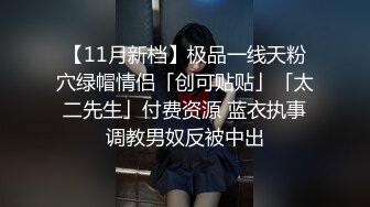 唯美清纯小仙女 坚挺白嫩美乳 超级粉嫩小蝴蝶无套爆肏虚脱 剧烈反差