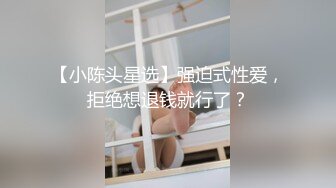 最新父女乱L--喜欢大叔类型的女儿勾引爸爸，穿着情趣内衣被爆插，附聊天记录和生活照最新父女乱L--喜欢大叔类型的女儿勾引爸爸，穿着情趣内衣被爆插，附聊天记录和生活照2022.9.12 父女乱伦(8）听听我妈叫床的声音，我