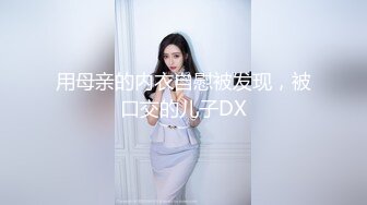 偷吃的好色女仆