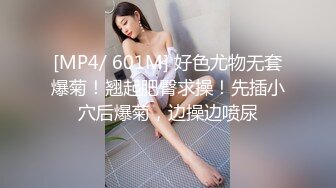 私房泡良大神老金 勾搭珠宝店女销售 上午还跟他老公打了晨炮下午就跟我来酒店开房细腰肥臀模特身材床上真是骚