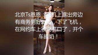 ❤️千娇百媚美少女❤️外拍回来累了睡觉被哥哥草，软萌乖巧小可爱无毛小嫩穴被调教成小母狗，全程高能，逼水四溢[222M/MP4/17:26]