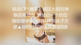 [MP4/ 589M] 收益榜第一名，初恋的香味，终于抗不住了，吃了药连续干一天，极品女神姐妹花