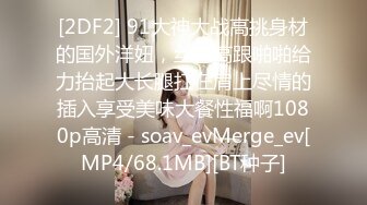 气质新人美女主播女仆装，完美露三点搔首弄姿手指不停抠逼，刺激自慰阴蒂