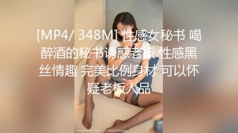 淄博的小姐姐想3P