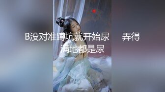 北京95小妞儿节前最后一炮