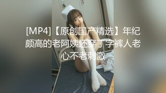 [MP4/ 1.91G] 清纯的良家小少妇露脸躺在床上全裸跟狼友互动撩骚，揉奶玩逼给狼友看特写逼逼