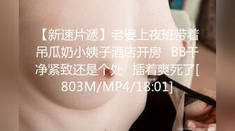 乌托邦 WTB-027 超M萝莉肉便器