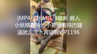 [MP4/ 637M] 小情侣 想不想被插 想 好想 漂亮女友在打游戏被振动棒伺候 求操