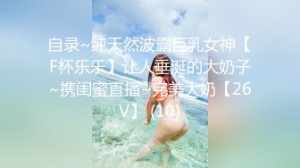 【开发探索】今夜都是嫩逼，3000网约00后，长腿美女，一对吊钟大胸，大屌狂插穴，再度操服一个