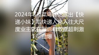 JDSY043.拜金女被相亲对像爆操.精东影业