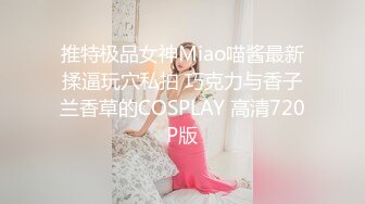 FSOG-082 小敏儿 COS安琪拉被摄影师内射 扣扣传媒 x 91Fans