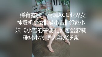 SP站极品国产女神Eliauk_Q【139V】 (61)