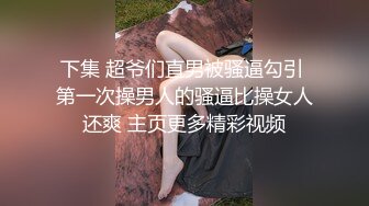 黄色内衣边拍摄边内射