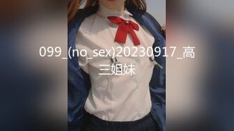 2024年2月新作，校花级女神，【娇软可骑】，好几场，无套内射，干喷尿了，美女鲍鱼缓缓流出精液