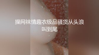 【SQGY06】色情公寓.第六集.小贤失恋圆舞曲 #尤莉