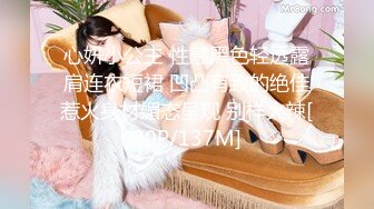 [MP4]精东影业-咒怨 詛咒之家 美女同学让我试试你还是不是处女