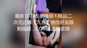 [MP4]极品清纯窈窕身材美少女 ▌Cola酱▌除魔修女的堕落仪式 淫棍抽射蜜穴