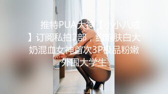 【良家故事】泡良最佳教程，后宫团真不少，三个人妻一起来酒店，每天忙不过来这么多骚逼 (7)