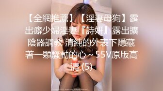 [MP4/3.8G] 【最新❤️极品】火爆高颜清纯少女学生妹 超粉嫩私处被包养各种玩弄 一线天无毛粉穴好紧