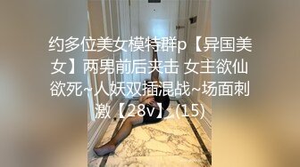 【自整理】欧美又白又瘦胸上还有肉的极品身材大长腿，掰开美鲍和菊花让你观赏！【251V】 (45)