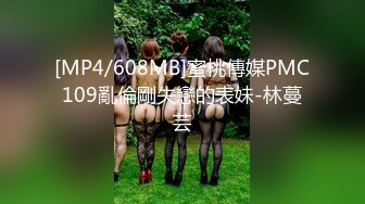 [MP4/ 2G] 新片速递我有一台拖拉机高端约啪175CM22岁高雅气质外围女