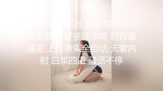 七夕约背着老公出轨的良家少妇 情趣内衣