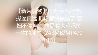 【超唯美??极品女神】火爆网红玩偶姐姐『HongKongDoll』圣诞隐藏私拍 圣诞女神美妙高潮 高清1080P原版无水印