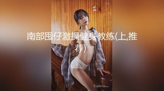 【谭晓彤】抖音300W粉丝G奶女神 大尺度直播&私拍影片集锦流出