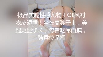 STP18107 麻豆传媒映画圣诞淫荡企划-MD0080-第三篇-狼人插 谁插人 残暴狼人淫乱色虐篇