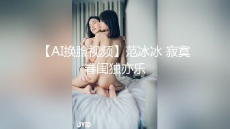 爸爸操的好舒服