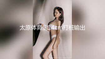 麻豆传媒&amp;绝对领域 LY005 掩饰欲望反差妍姐