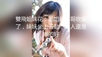 美少女咬一口和闺蜜男友啪啪无套直接插入嫩鲍粉红