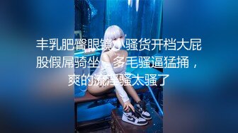 MD-0165-6.沈娜娜.苏娅.少年阿宾.第二季.篇章六.新母女关系.麻豆传媒映画