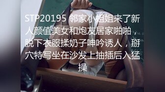 鸭哥只搞嫩妹约操高端外围，花臂纹身各种舔弄，翘屁股对着镜头舔逼，打桩机猛操，妹子表情很是享受