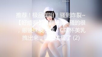 自录无水~深喉女王~P3【水母娘娘】淫语不断~道具自慰~诱惑骚舞热舞~巨长假屌上下齐插【30V】 (28)