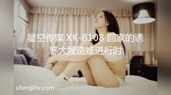 国产麻豆AV MD MD0014 连续被上的OL