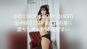 [MP4]STP27086 扣扣传媒 FSOG015 萝莉天花板 ▌粉色情人▌酒店爆操瑜伽妹妹 大肉棒狂刺究极白虎粉鲍 无比性感 VIP0600