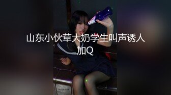 ★☆极品流出★☆极品可爱呆萌小女友穿小兔子睡衣和哥哥做爱 呆萌小萝莉嗲声嗲气做爱很生猛 萌萌的外表下是个小骚货